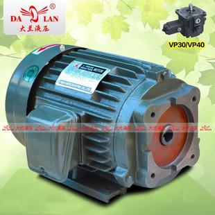 2.2KW FUAN3HP液压电机 VP40叶片泵专用电机YTY100L1 30L