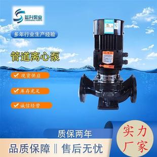 工厂直销蓝升牌ISG管道增压泵ISW立卧式 管 管道循环泵 热水循环泵