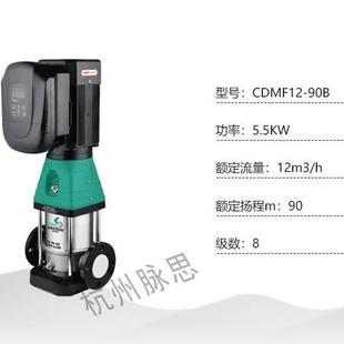 CDMF12 森川 90B 永磁变频立式 杭厂家 厂家直发 多级泵 含税13%