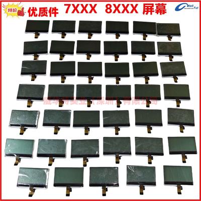 全新DSE7110 7120 7220 8610 7320 7220 8620 8680MKII液晶显示屏