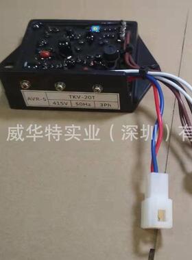 全新AVR-5 TKV-20T 415V 50HZ 3PH 调压器