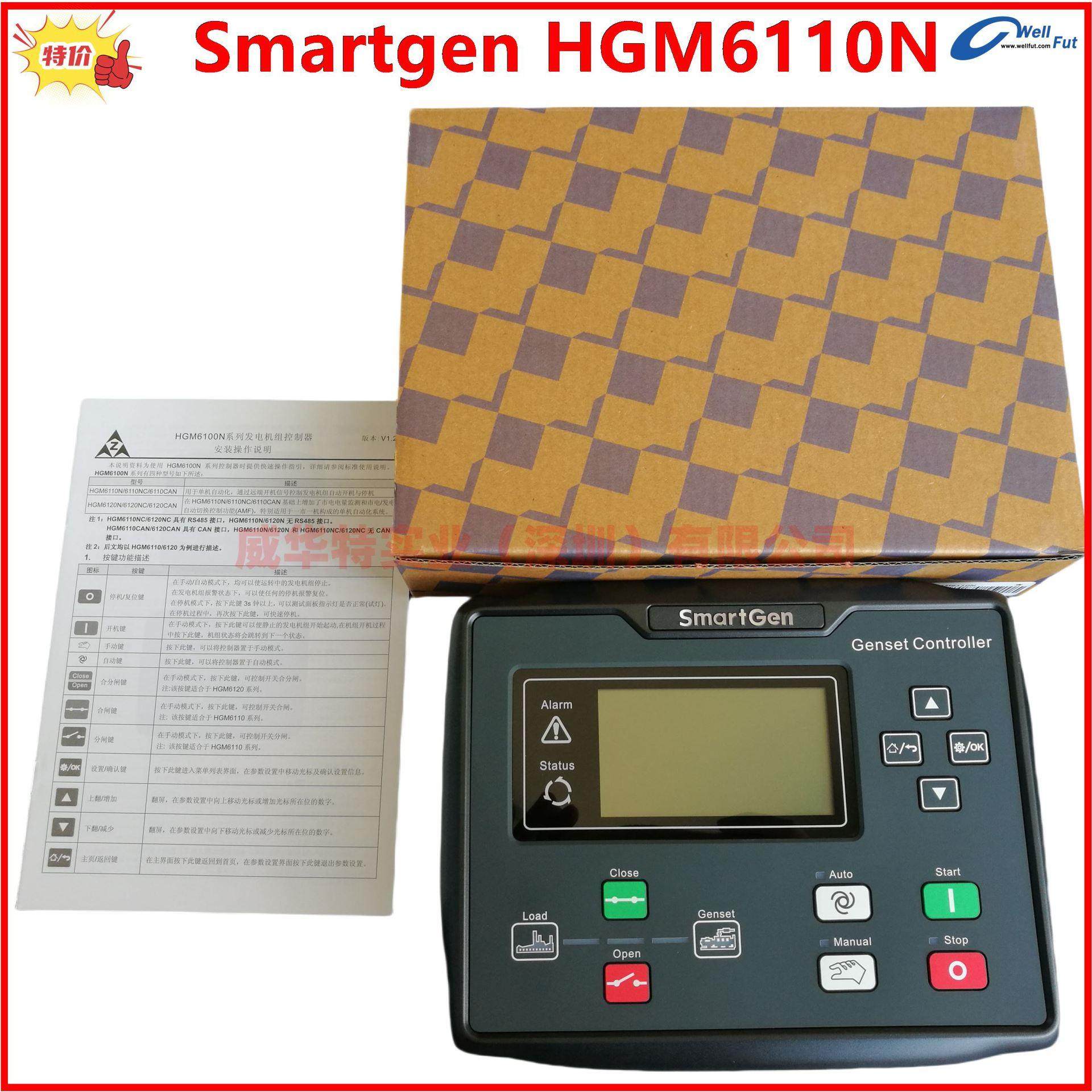 全新smartgen 众智 HGM6110N HGM6110U 发电机组控制器HGM6110UC,3C数码配件,其它配件,淘宝优惠券,粉丝福利购,淘宝优惠卷
