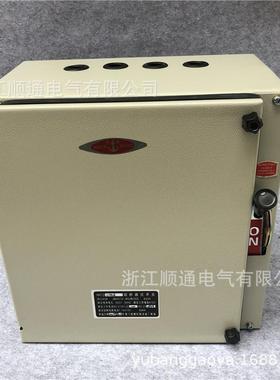 全新HH12-500/3 HH12-600/3 315/3 300A熔断器负荷开关防雨铁壳开