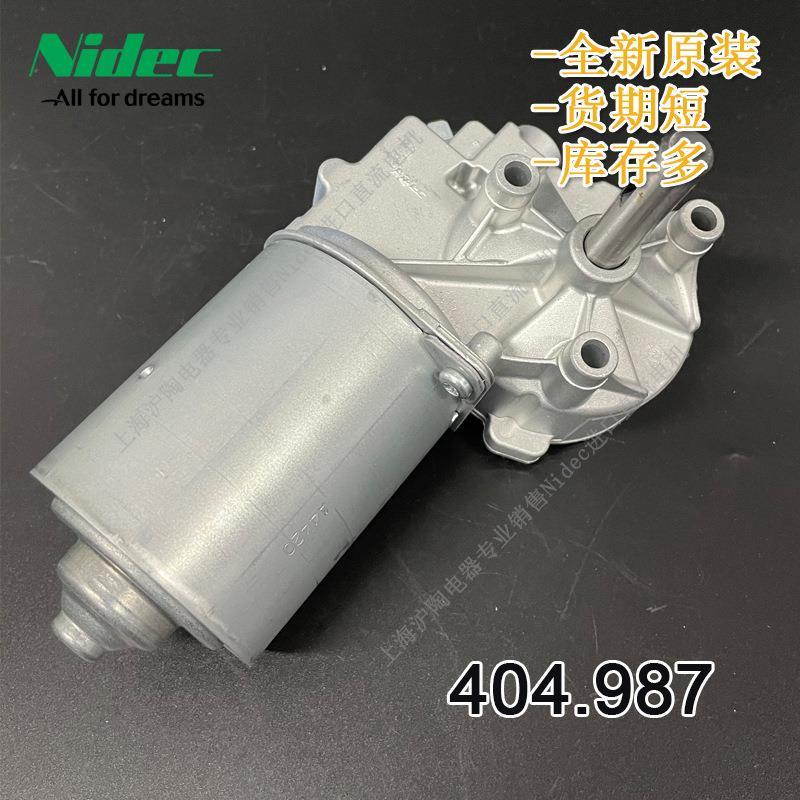 厂家直发现货供应404.987Nidec无刷电机Made in Poland产地Ni厂家