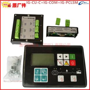 COM 科迈COMAP 全新IG 发电机组并机控制器 PCLSM