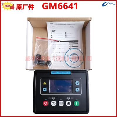 全新GM6641-00，GENSET CONTROLLER,控制器，GM6641,GM6640