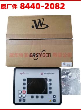 厂家EASYGEN-3200XT  伍德沃德3000控制器 WOODWARD控制器模块发