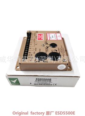 厂家ESD5500E,speed control 电子调速器,调速板ESD5111 ESD5520