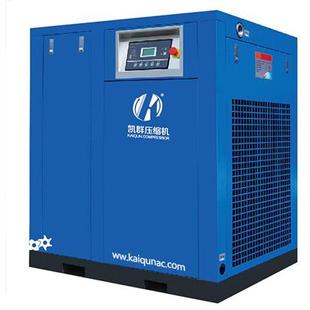 37KW变频匹机厂家永磁空压机50空气压缩机螺杆螺杆