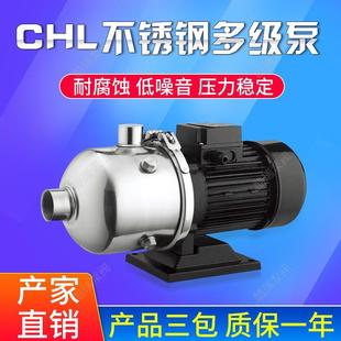 多级泵 工厂直发不锈钢卧式 CHL2 多级增压离心 卧式 多级离心泵