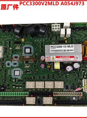 全新CUMMINS康明斯PCC3300V2MLD主板A054J973电脑控制板PCC2300V2