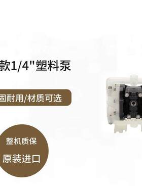 全新美国奥弗BK-025气动隔膜泵 A025-SQP-TTYT-Y70