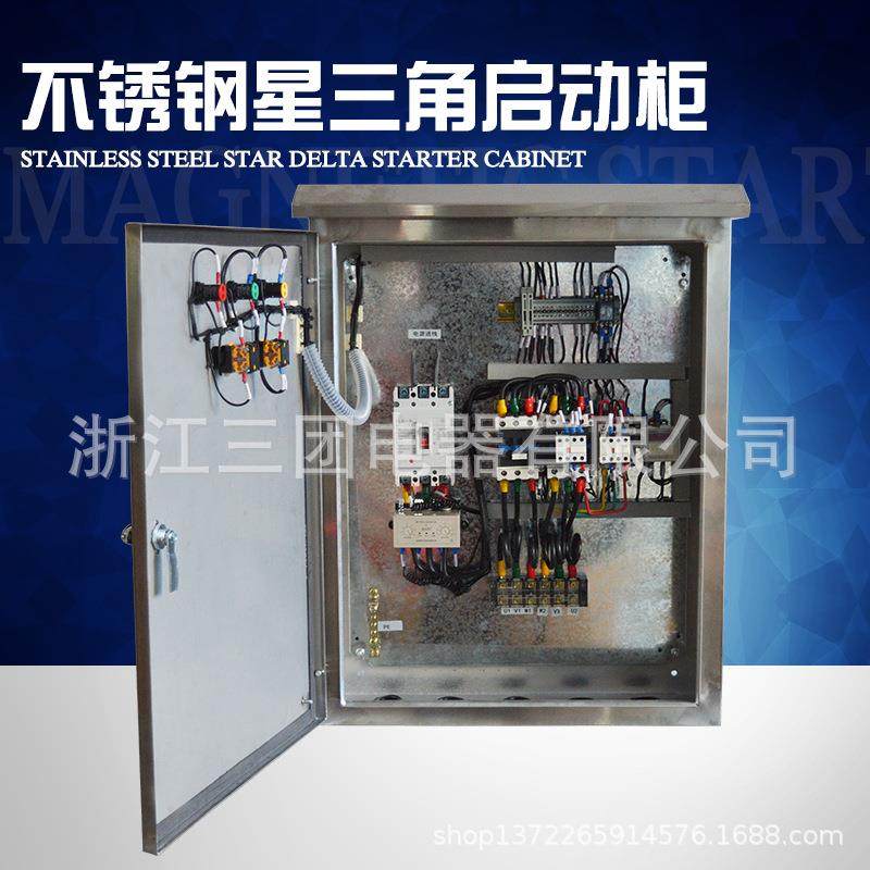 全新不锈钢星三角启动柜一用一备风机水泵起动柜PLC远程起动箱控,饰品/流行首饰/时尚饰品新,其它首饰,淘宝优惠券,粉丝福利购,淘宝优惠卷