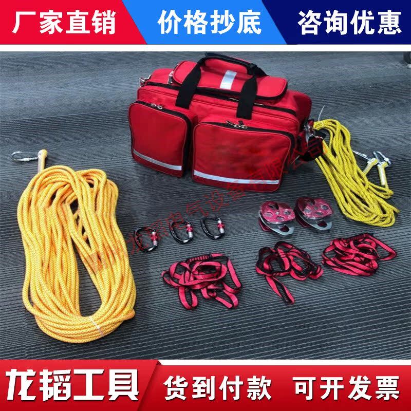 水域救援横渡系统套装消防抗洪抢险绳索应急N工具户外攀岩工具装