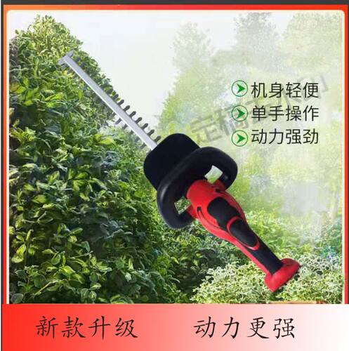 速发电动家用修剪机可携式充电茶树E叶篱笆剪园林修小型无线绿化