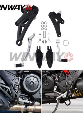 适用于杜卡迪Diavel1200 2012-F2017年改装摩托车前大脚踏三角支
