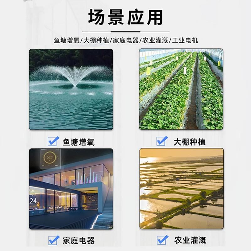 4G手机app无线遥控n开关220V/380V大功率智能水泵电机远程控制开