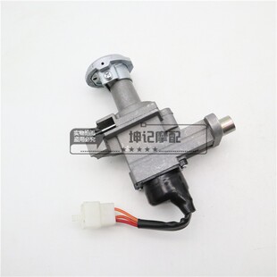 适用铃木新海王星UA1n25T-A/3/UA150T天龙星踏板摩托车套锁电门锁