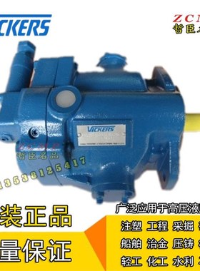 液压泵PVQ20-B2R/B2L-SS3F/SE3F-10/20-C21/CNM7/CG/CD21-12/11D