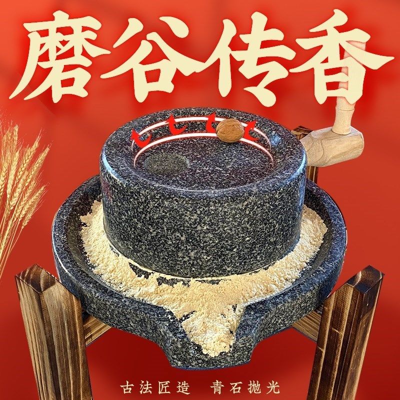 石磨小石磨家用石k磨手推磨x盘天然磨盘手推老式青石麻石手工石磨