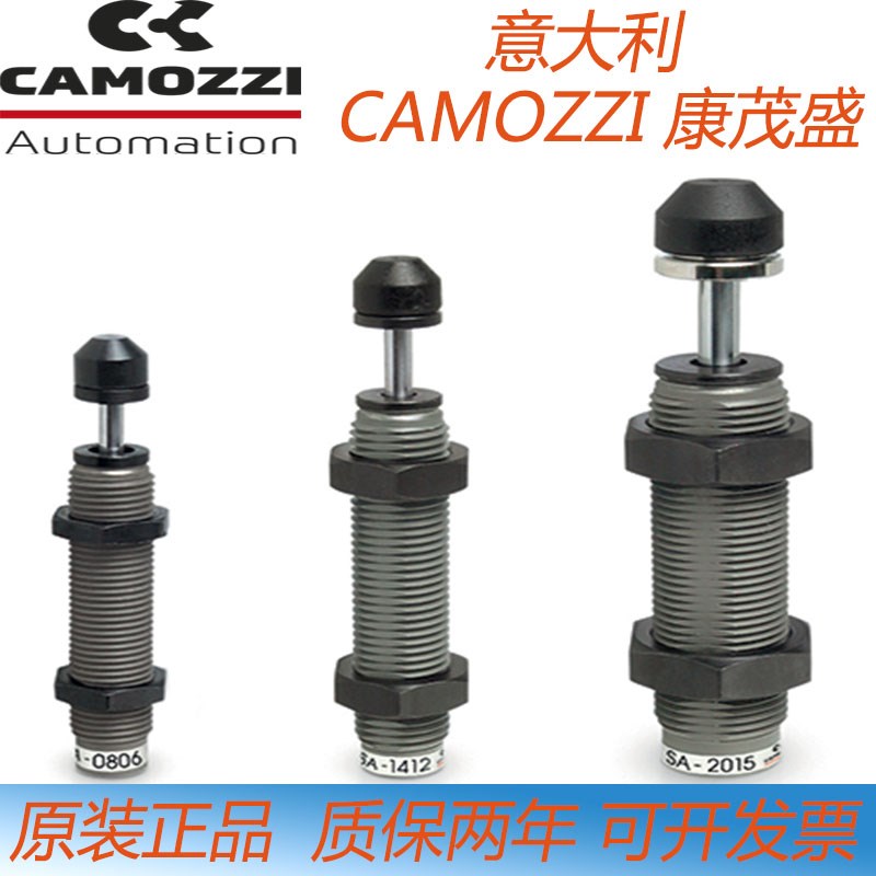 camozzi康茂胜气缸63MP2C032/0z40/050/063A0125/0160/0200W