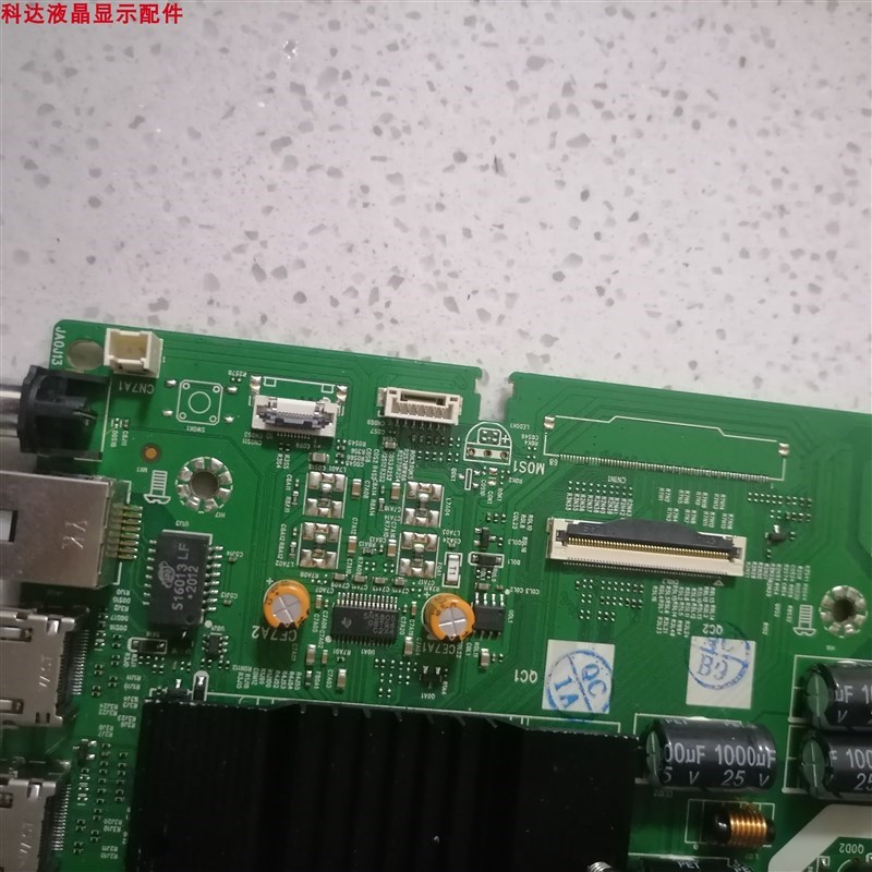 58A958C758M2 58G205800-A6R331-0P10屏L58S0WY TD0-100