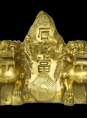 西北缺角摆d件石敢当补角鎭宅室内解决化铜狮子房子西南公司办公