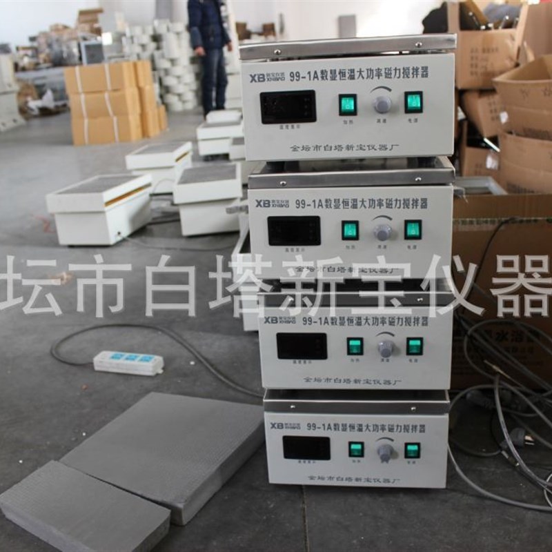 强磁! 99-1数显控温大功率磁力加热L搅拌器 实物 搅拌20