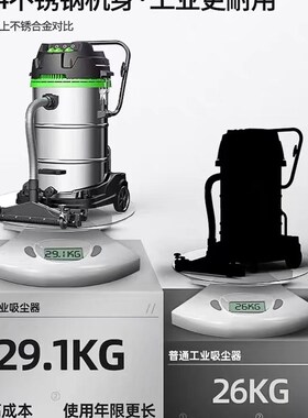 杰诺吸尘器JN-301T5400W干湿吹三用自动抖尘大功率Y工业工厂车间