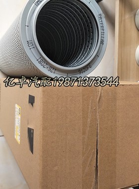 126-2081 P550577p HF1017 PT8436 HF35195挖掘机液压油格回油滤