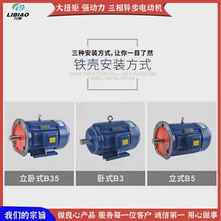 直销电机机械设备驱动全n铜8极4 7.5 15kw低速交流电动机 5.5