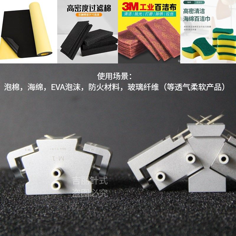 吉丽气动针式吸盘机械手配件无纺织布面料N海绵搬运针刺夹具针爪,标准件/零部件/工业耗材,真空吸盘,淘宝优惠券,粉丝福利购,淘宝优惠卷