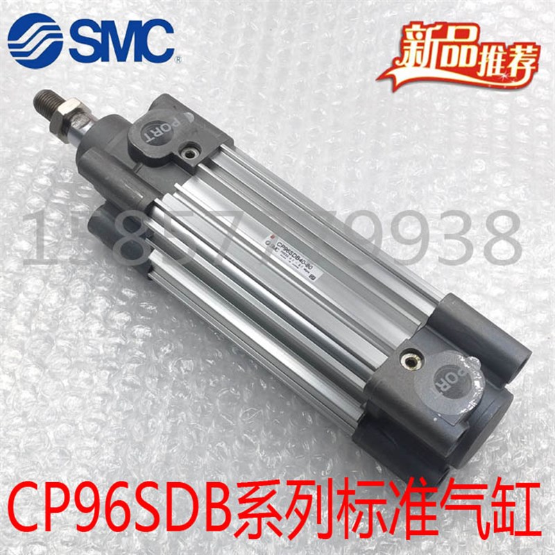 SMC标准气缸eCP96SB/CP96SDB63-25/5075/100/125/150/175/200 CP9
