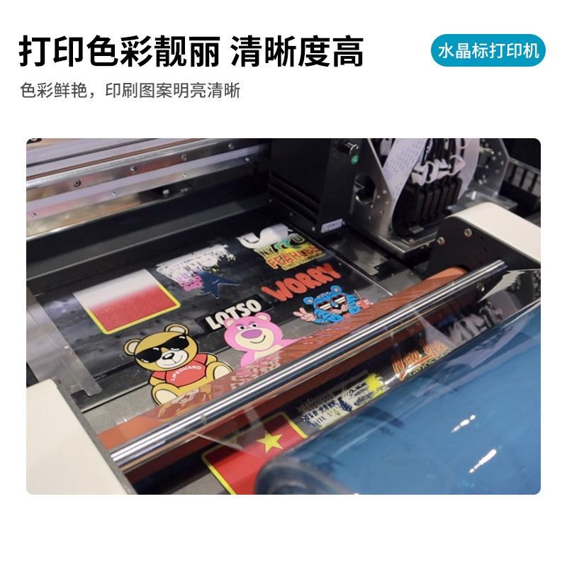 UVUV水晶标 TF水晶标打印机t烫金晶标贴纸lM打ogo打印机UVD平板水