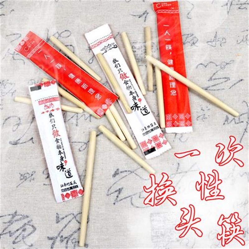 筷子头一次性接头筷一q次性可换头筷火锅筷酒店筷一人一筷拼接筷