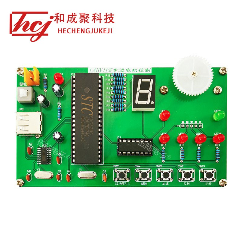 LabVIEW步j进电机控制电路套件 上位机编程电子电路装调与应用竞