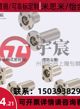 无油衬套 内置铜h合金 双衬型MFMW MFMW-S6 8 10 12 13 16