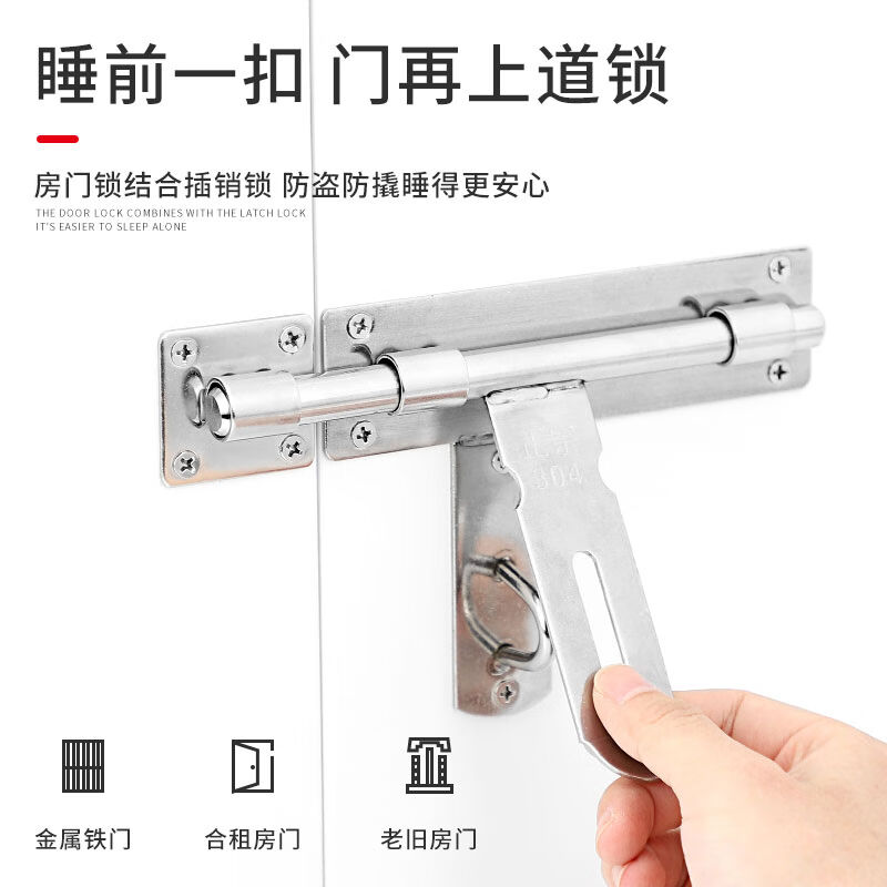 极速不锈钢插销h门栓老式门扣防盗大门免打孔门锁铁门明装锁扣卡