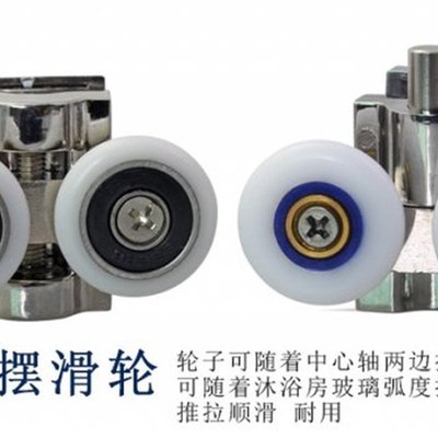 10 PCS  Bath cabminet roller wheel shower room accessories b