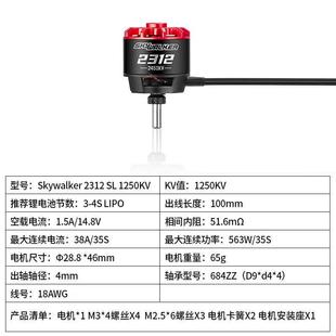 好盈天行者固定翼50A60A80AV2电调 2220无刷电机马达 2212 2216