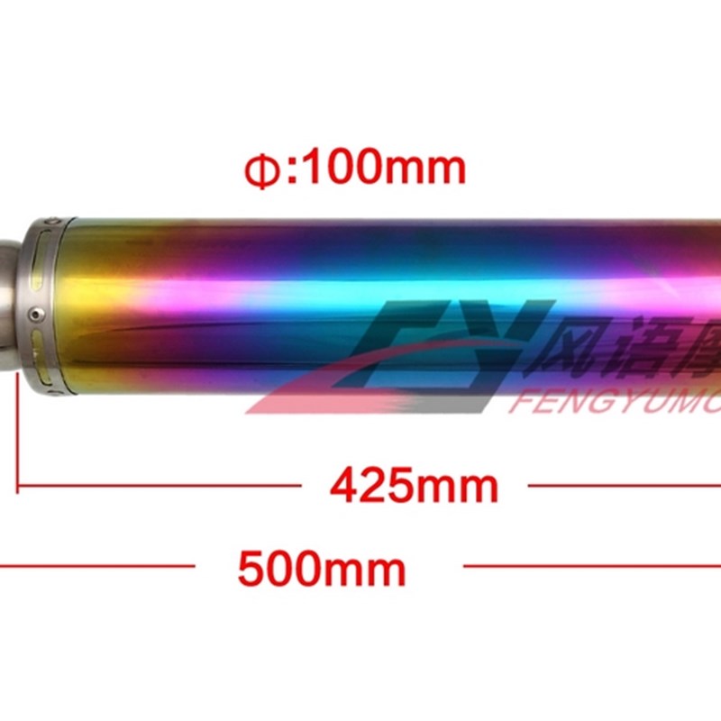摩托车改装排气管YBR125 EN125 改装J通用幻彩排气管 小斜口消音