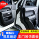 22款 饰贴 揽胜运动版 饰面板碳纤维H纹内饰装 揽胜运动改 车门装