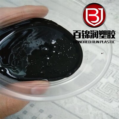 现货PTFE液/铁氟龙油漆/聚四I氟乙烯喷涂/铁氟龙涂料