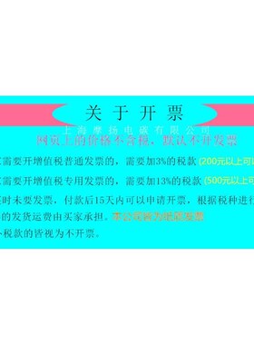 32x40dx50mm价碳刷电刷优品刷厂供应高压现货 电机碳 j201