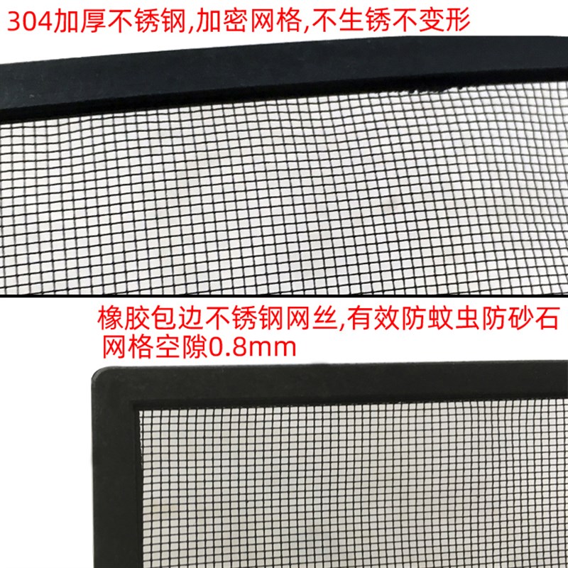 适用于三菱欧蓝德k防虫网奕歌中网纱窗蚊虫网水箱防护网罩保护网