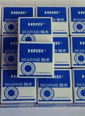 HRB轴承 哈尔滨轴承  N228M NxU228M NJ228M RN228M P5级 D级