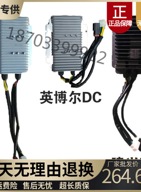 适配御捷电动汽车转换器御捷DC2250-12转换器I御捷Q5Q6Q8Q9路虎33