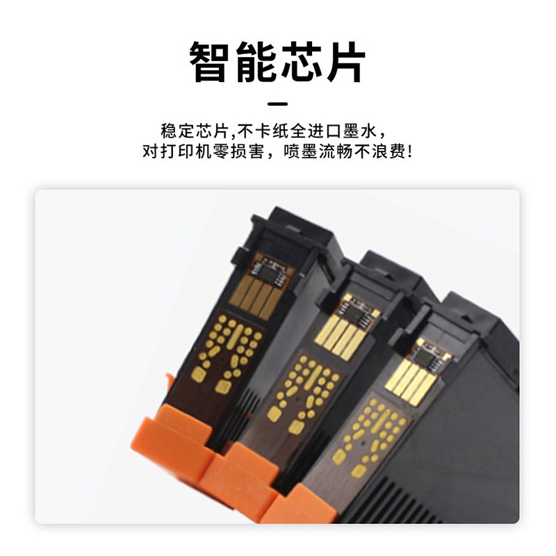 适用惠普HP500i0 5500ps墨头C4950A-C4955A墨水81打印头绘图仪喷