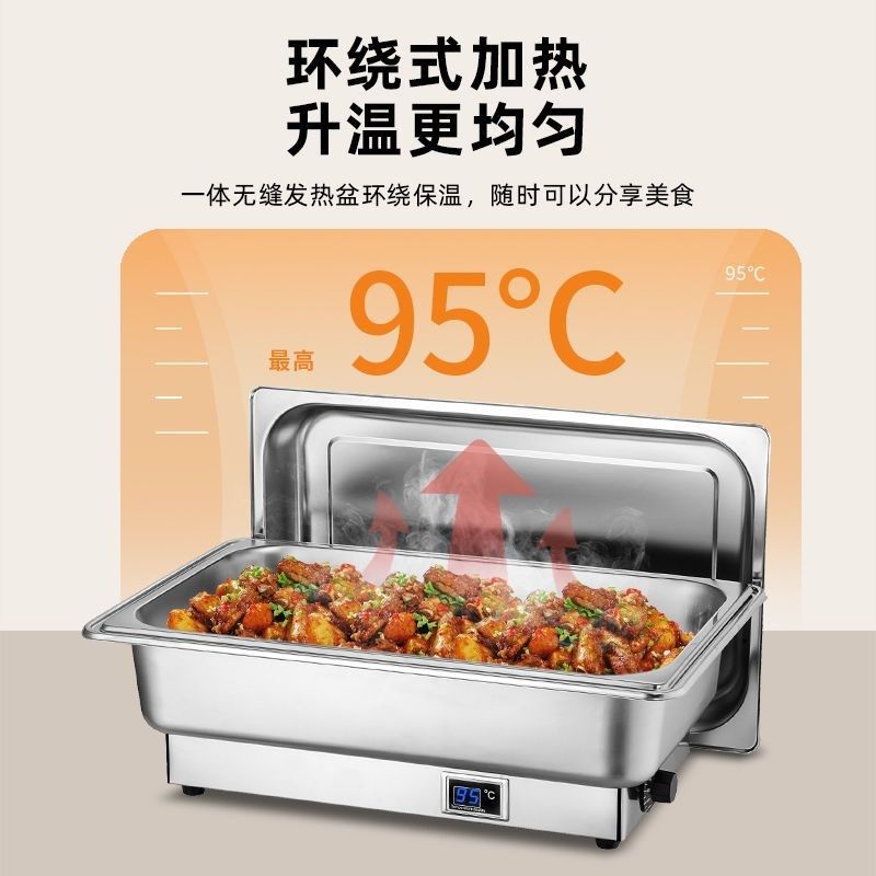 电加热自助餐炉商用不锈钢布x菲炉酒店早餐保温炉可视盖保温锅餐,餐饮具,酒店餐具,淘宝优惠券,粉丝福利购,淘宝优惠卷