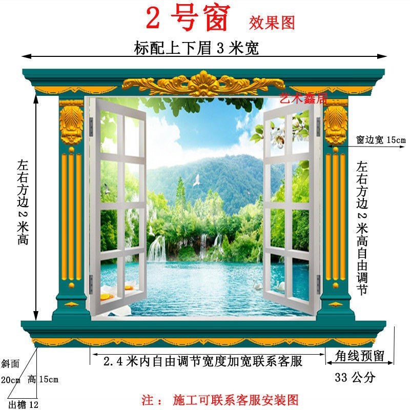 窗套模具罗马柱线条欧式别墅外墙方形圆拱包边窗套U线条镜框窗模